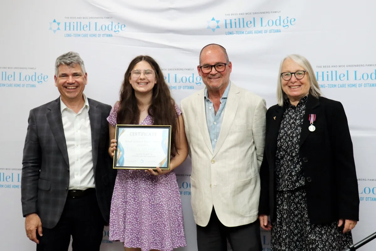 Sarah Lithwick Green Award